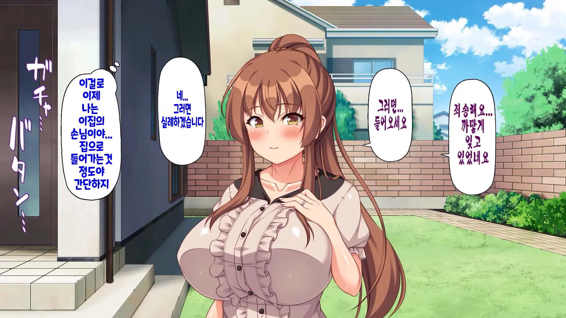 Saiminjutsu De Bakunyuu Oyako No Katei Ni Sumitsuki Yarimakuru!